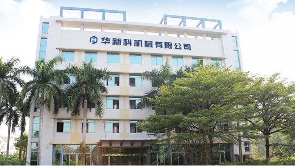 華新科-一站式機(jī)械加工服務(wù)