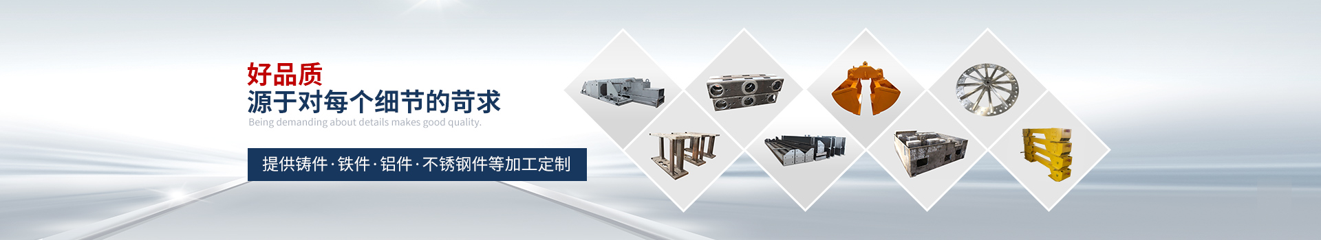 華新科-好品質(zhì) · 源于對每個(gè)細(xì)節(jié)的苛求